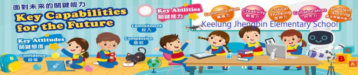 附設幼兒園臉書